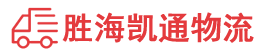 潮州到佛坪县物流公司